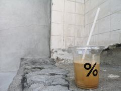 -% Arabica(京都东山店)