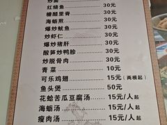 -联生老店(集美店)
