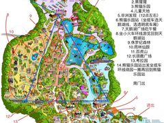 -广州长隆野生动物世界