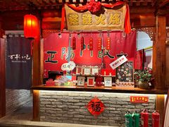 -正阳门饭庄·烤鸭·北京菜(万丰路七里庄店)