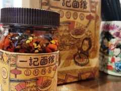 -一记面馆(易发店)