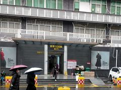 -荔秀服饰文化街区