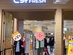-七鲜超市(瑞虹天地太阳宫店)