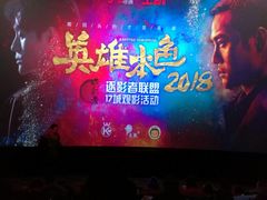 -自由人影城(大庆唐人中心店)