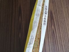 蒜蓉法棍-味多美蛋糕(灯市口店)