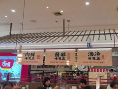 -侃爷南门铜锅涮肉