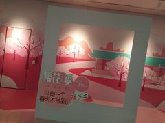 -皇城恒隆广场
