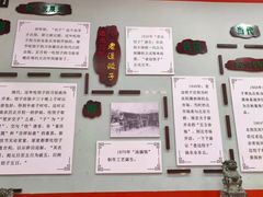 -老边饺子馆(中街店)