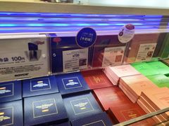 -关西国际机场直营免税店