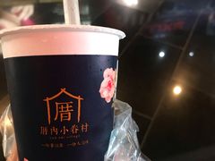 涓豆腐奶茶-厝内小眷村(西单大悦城店)