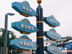 -武汉市青少年宫水上世界