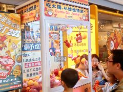 -广州保利时光里(建设大马路店)