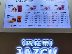 -Jazcu珍仕菓鲜榨果汁(西单大悦城店)