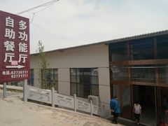 -嵩山少林文化旅游景区