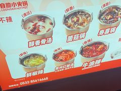 -龍歌自助小火锅(雨花台江南虹悦城店)