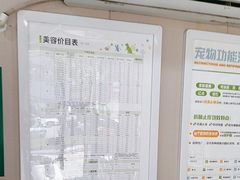 -瑞鹏宠物医院·超声·骨科·奇麟分院(蜀都万达店)