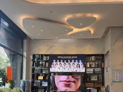 -粤港恒生口腔连锁(环球店)