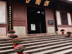 -宁波市保国寺古建筑博物馆