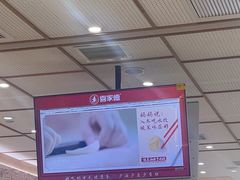 -喜家德虾仁水饺(邯郸新世纪中心店)
