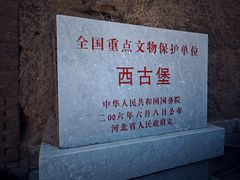 -暖泉古镇