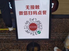 -味子夫鸡柳(三峡广场店)