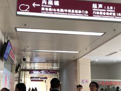 -成都市妇女儿童中心医院(中心院区)