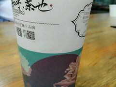 -茶颜悦色(岳麓山顶店)