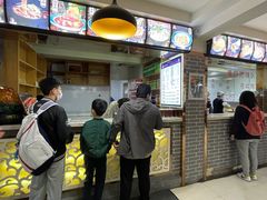 -马三洋芋片(兰州总店)