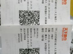 -SFC上影百联影城(大上海4DX店)