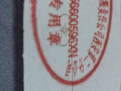 -北京老铺烤鸭(高新店)