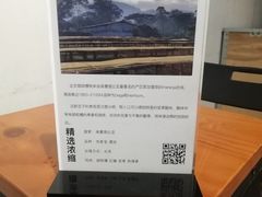 -来回·咖啡(天河南店)