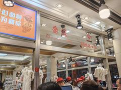 -乔波食品(杜桥中心菜场店)
