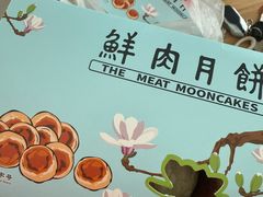 -光明邨大酒家(淮海路店)