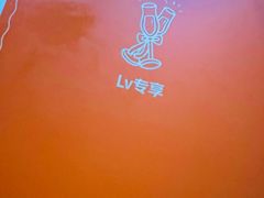 -LV路易威登(国际广场店)