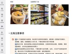 -北海市海滨公园