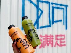 -Raaawr冷压果汁(万象前海店)
