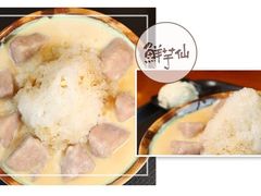 -鲜芋仙(华府店)