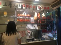 -丽的面家(多宝路店)