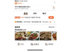 -小塘渔村(开平大道店)