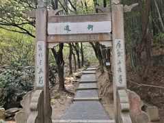 -穹窿山景区