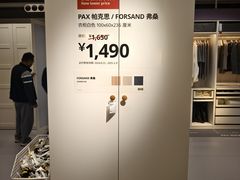 -宜家家居(高新商场店)