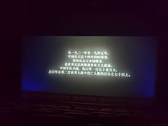 -中影国际影城(百联店)