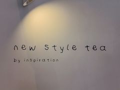 -喜茶(东莞厚街万达店)