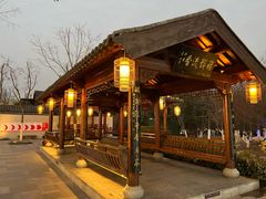 -大蜀山国家森林公园