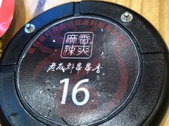 -大食代美食广场(上海中心店)