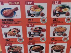 -吉野家(宾水道店)