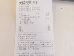 -永和大王(解放东路店)