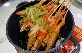 Stone-Roasted Original Flavor Shrimp