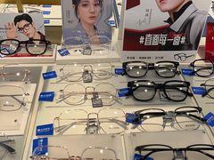 -标准眼镜·蔡司官方授权店(和平路总店)