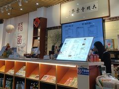 -大明寺素斋